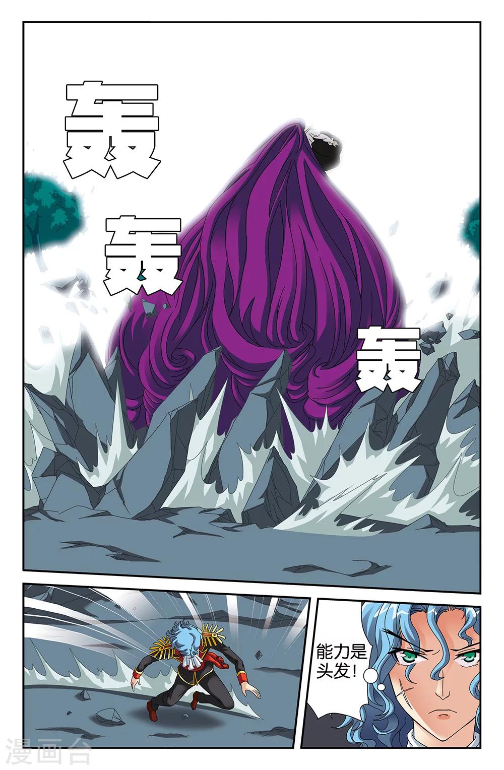第93话6