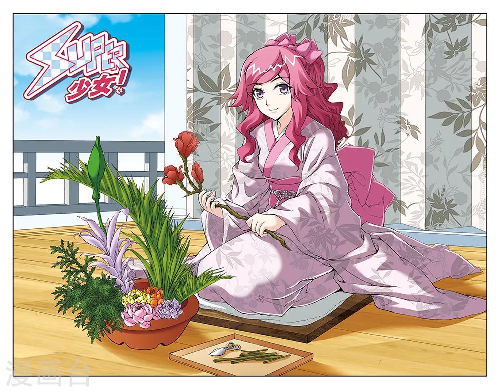 第95话0