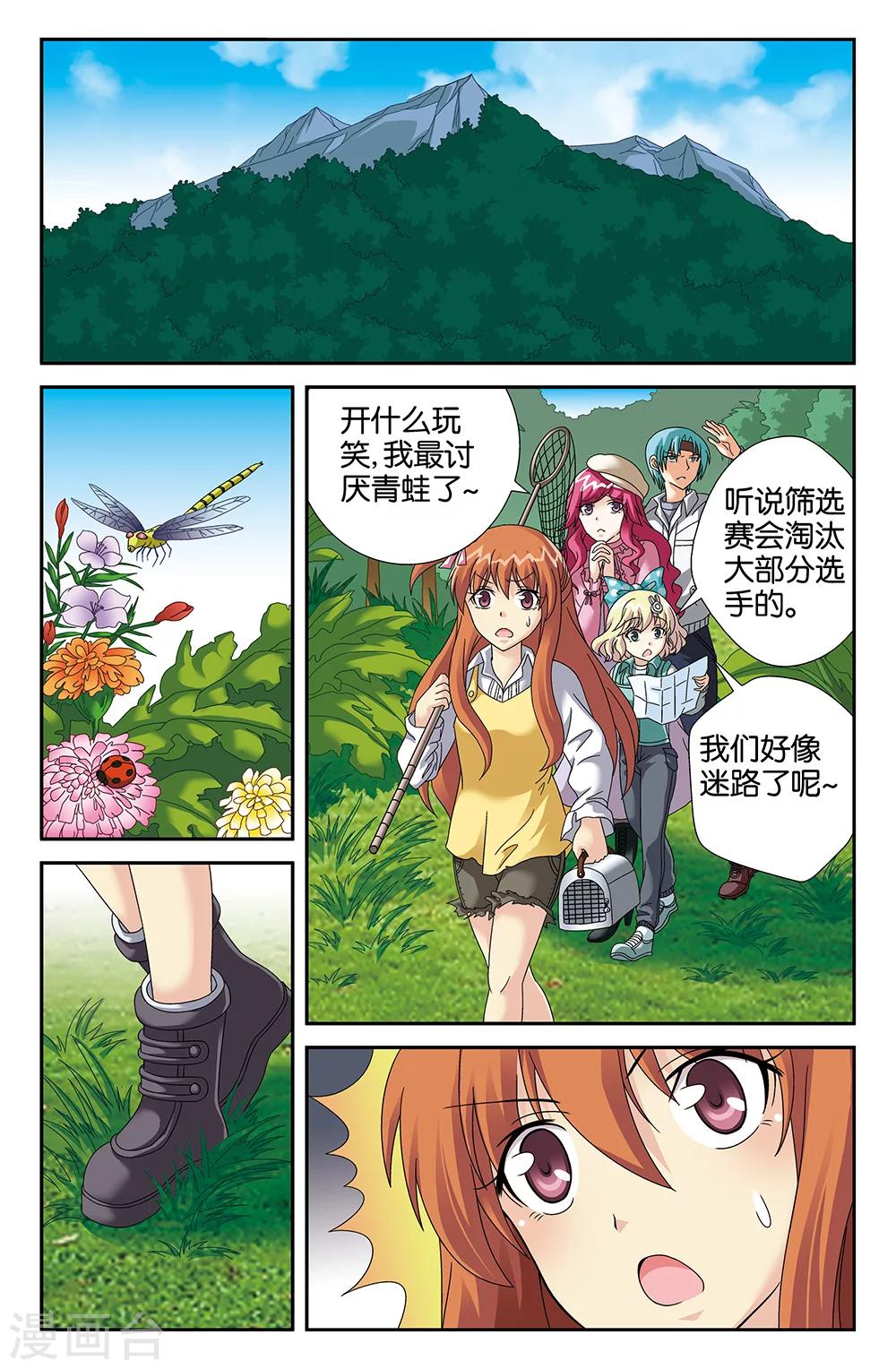 第95话1