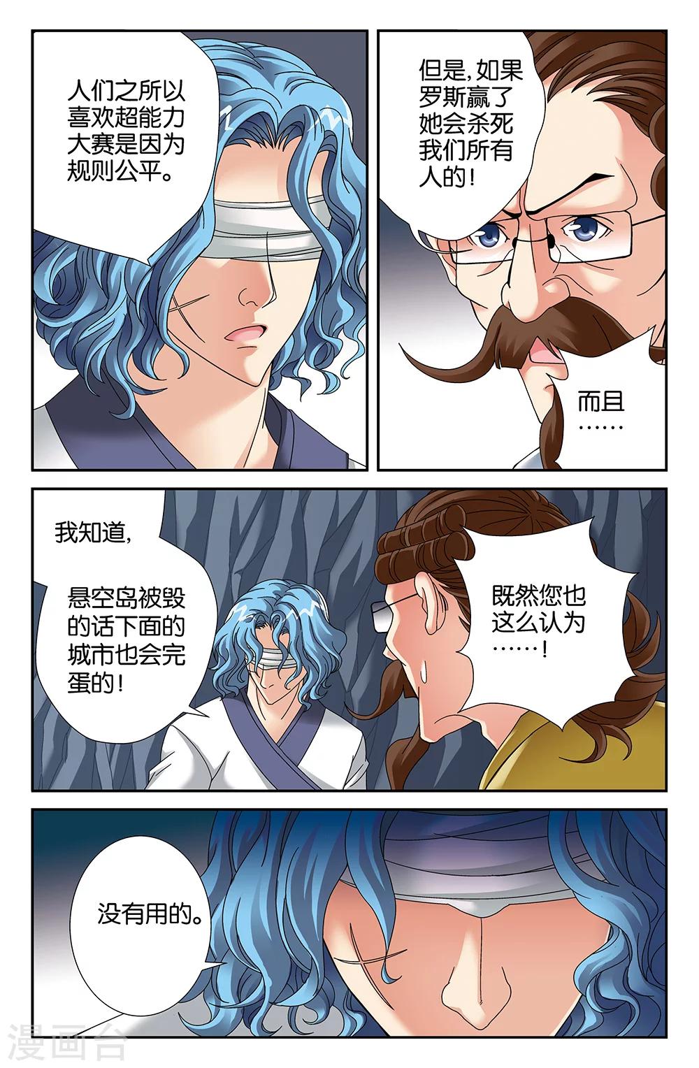 第96话0