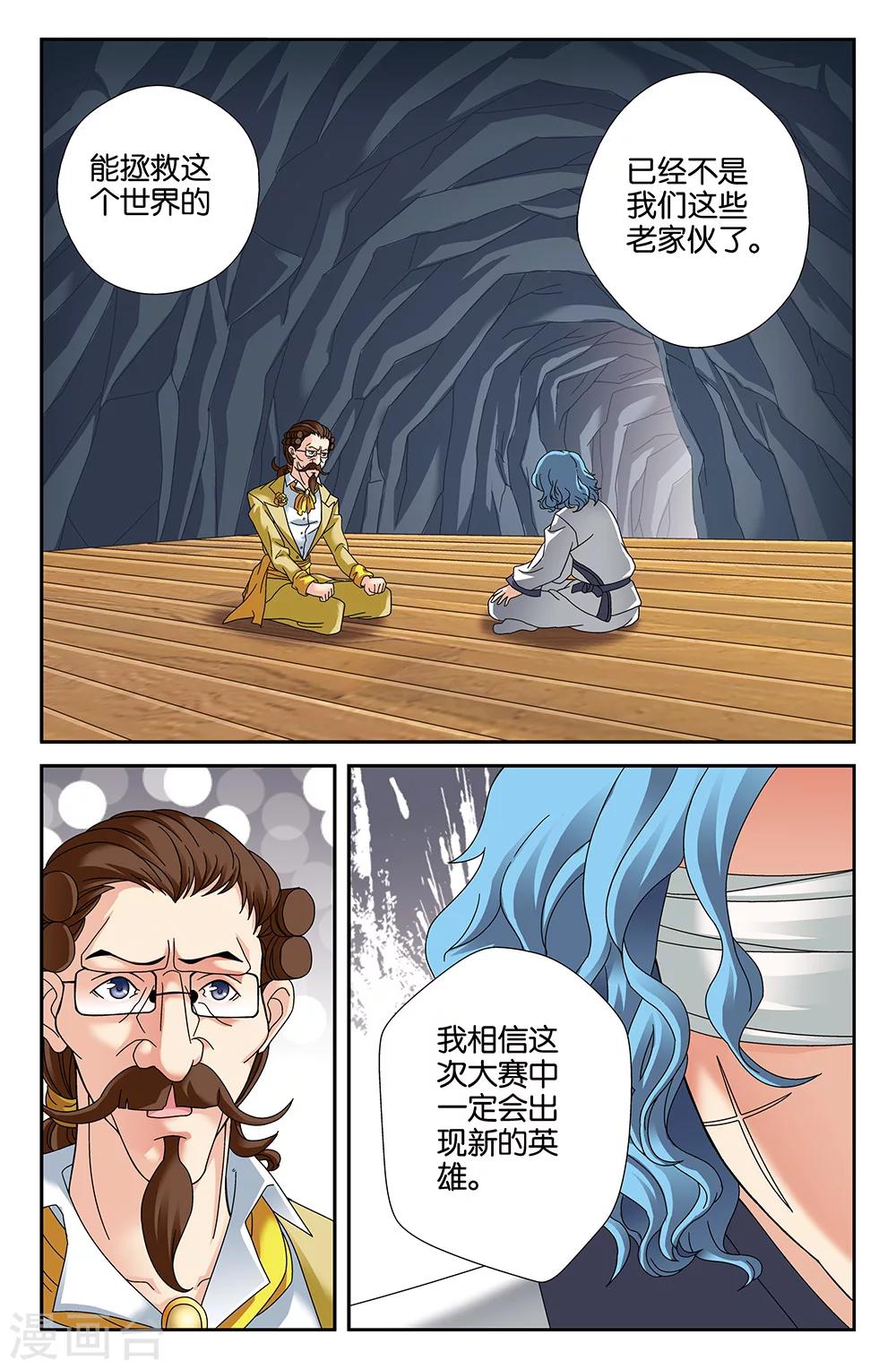 第96话1