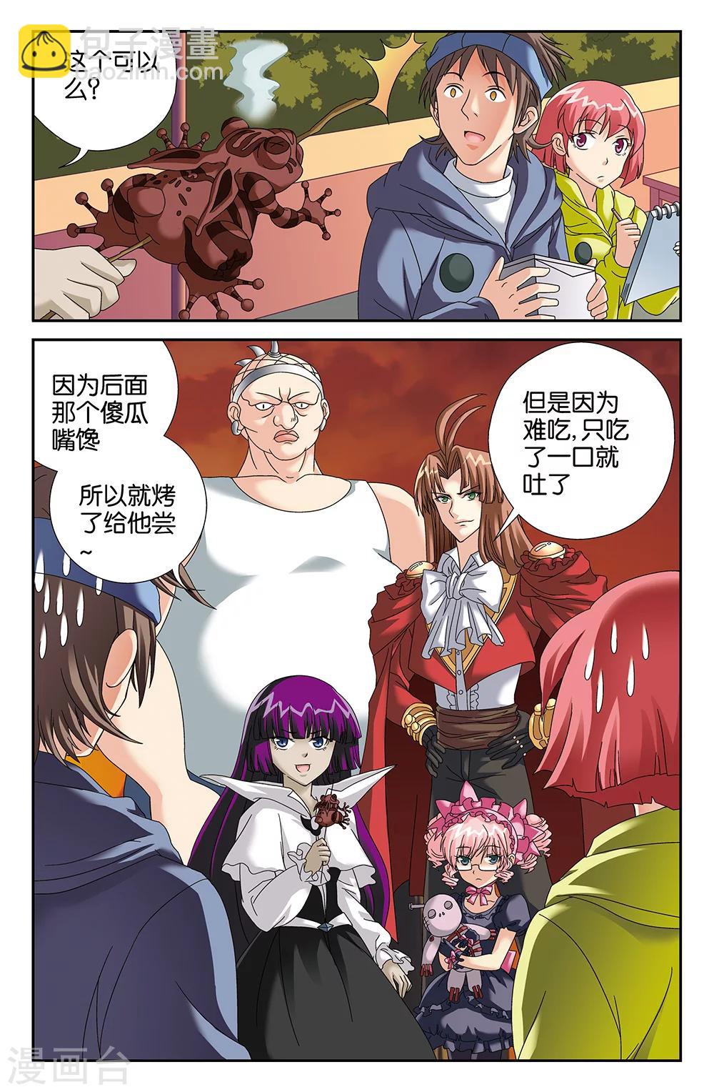 第96话9