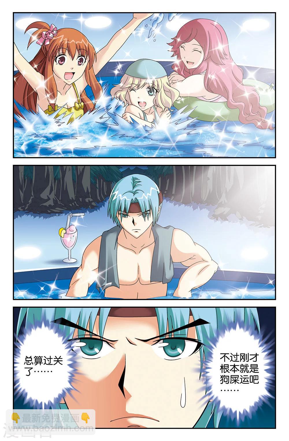 第101话6