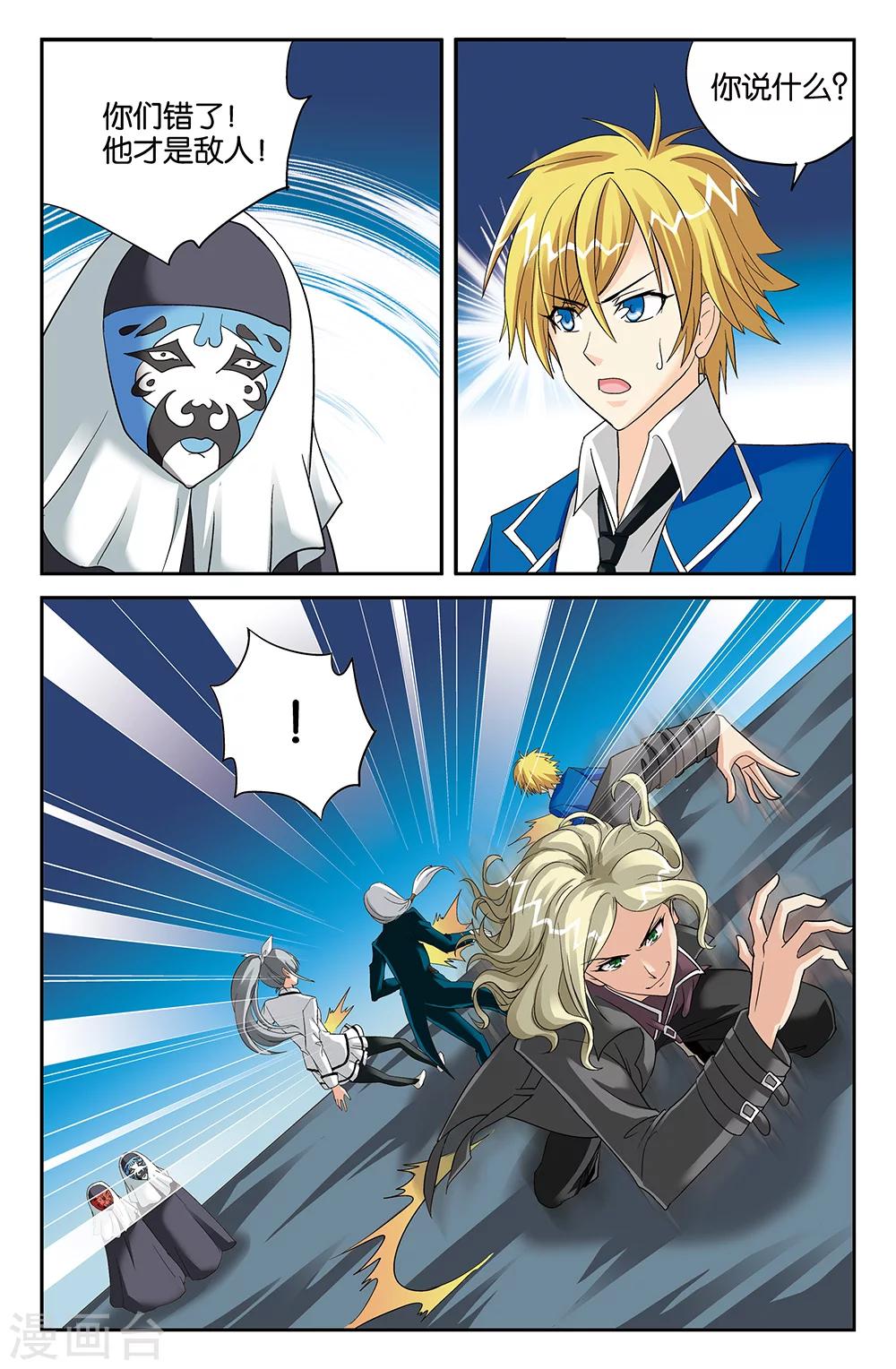 第106话10