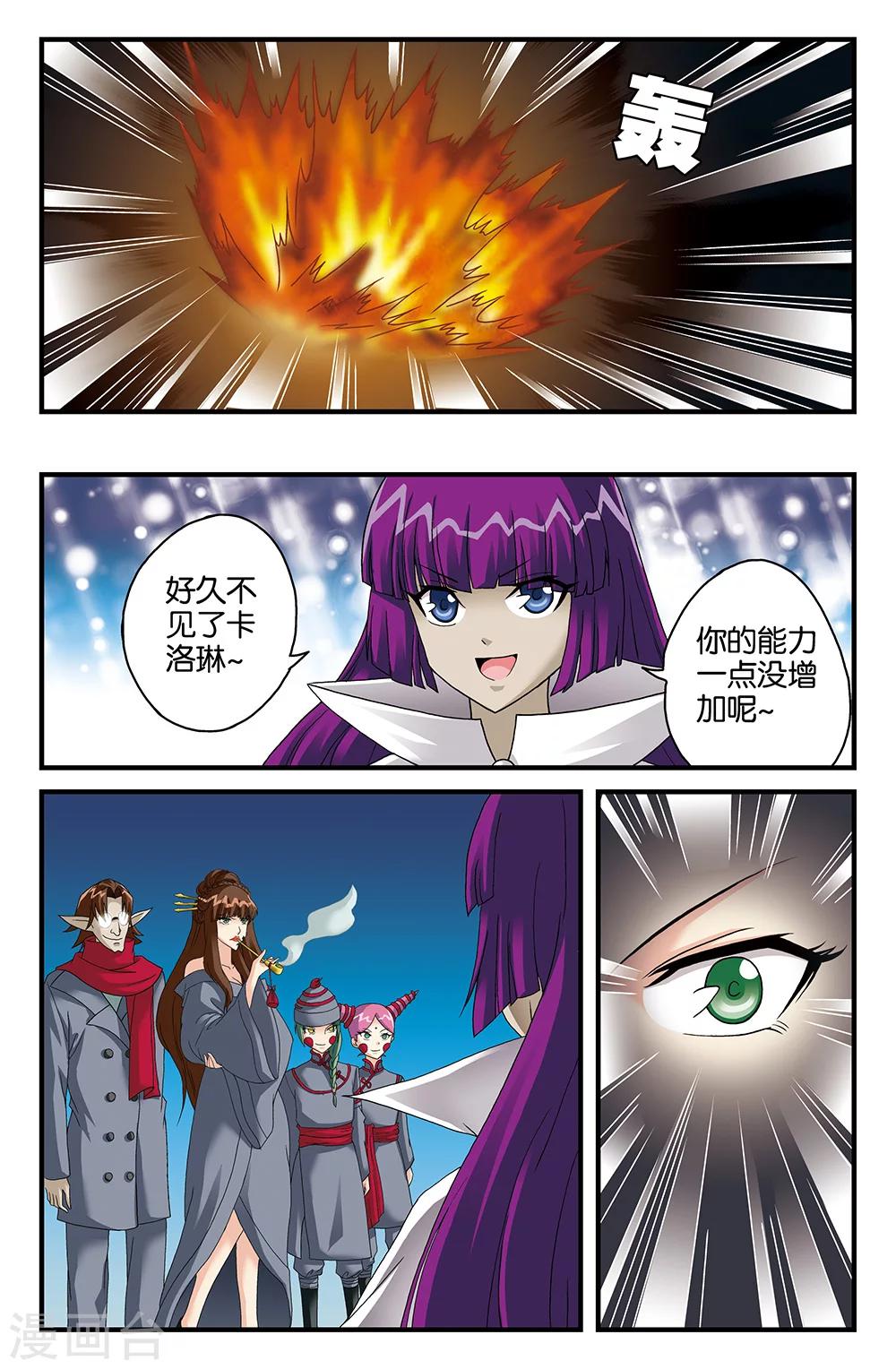 第108话0