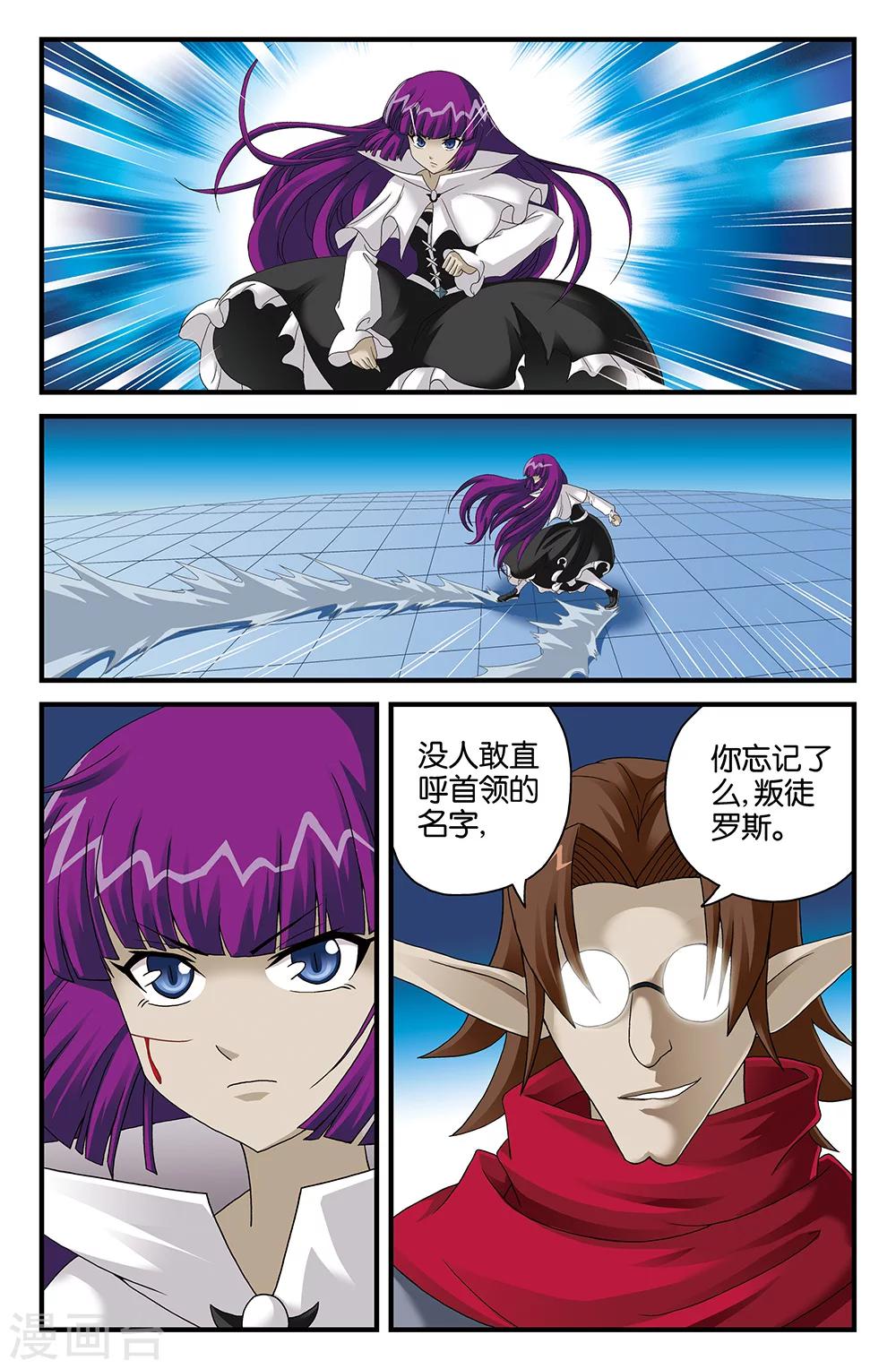 第108话1