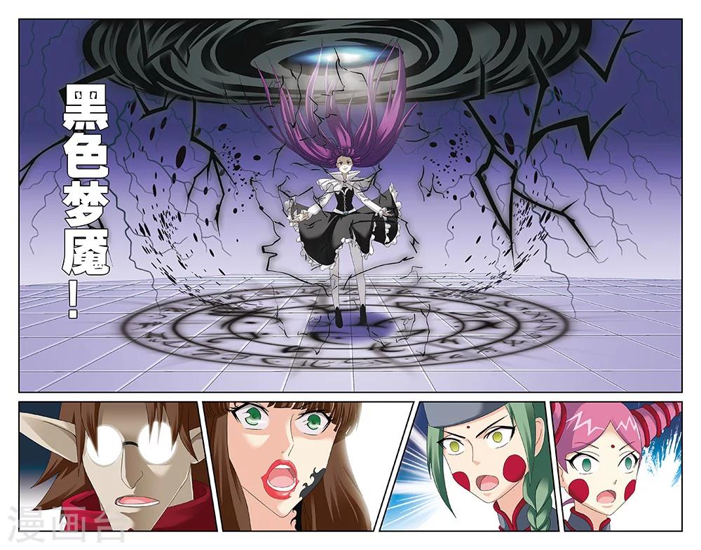 第108话3