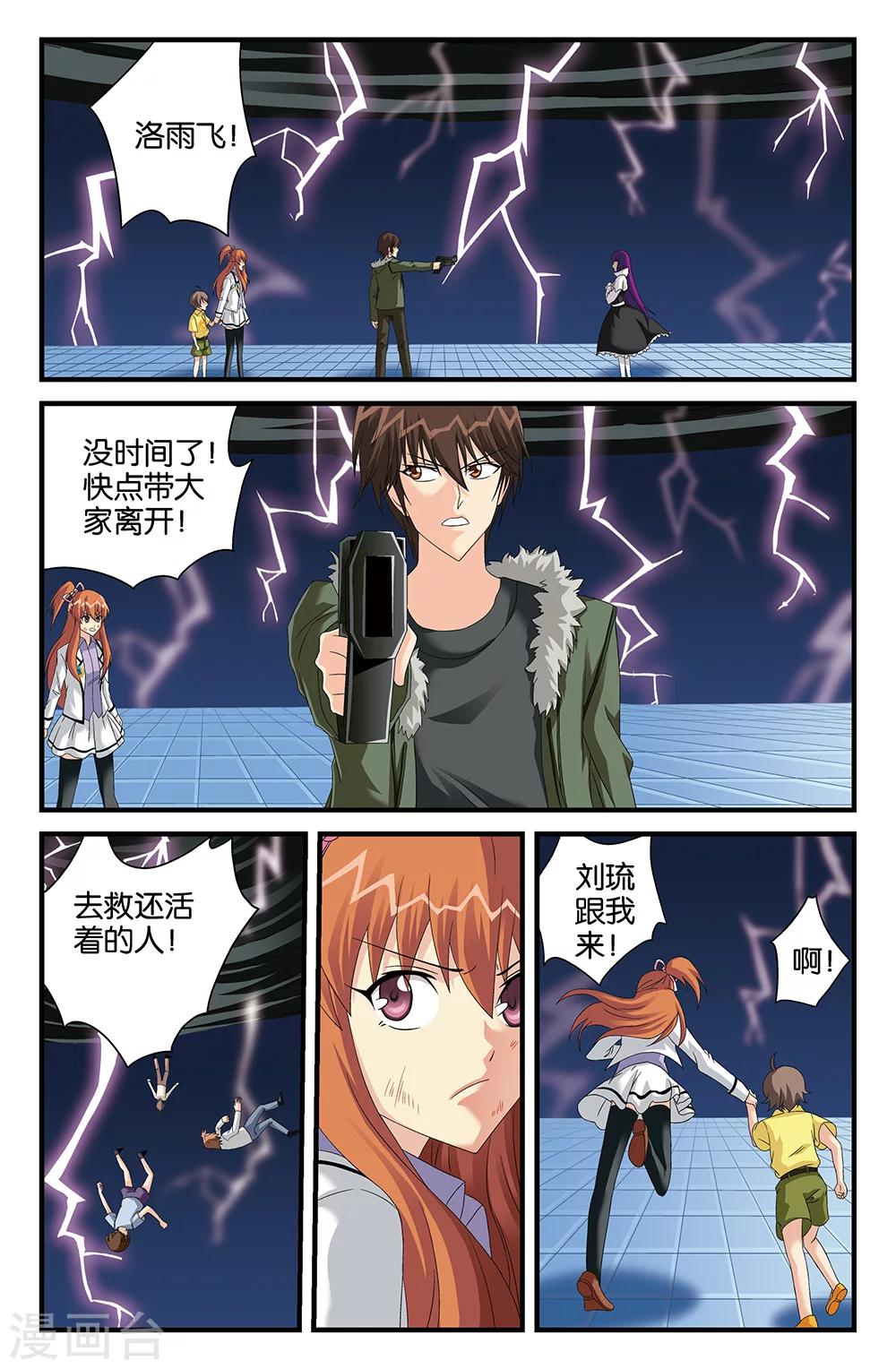 第111话1