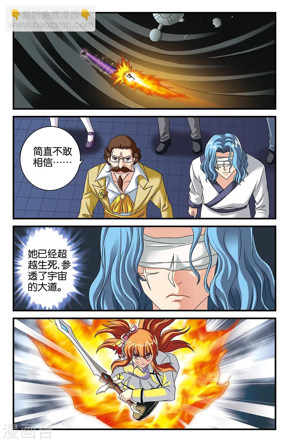 第113话5