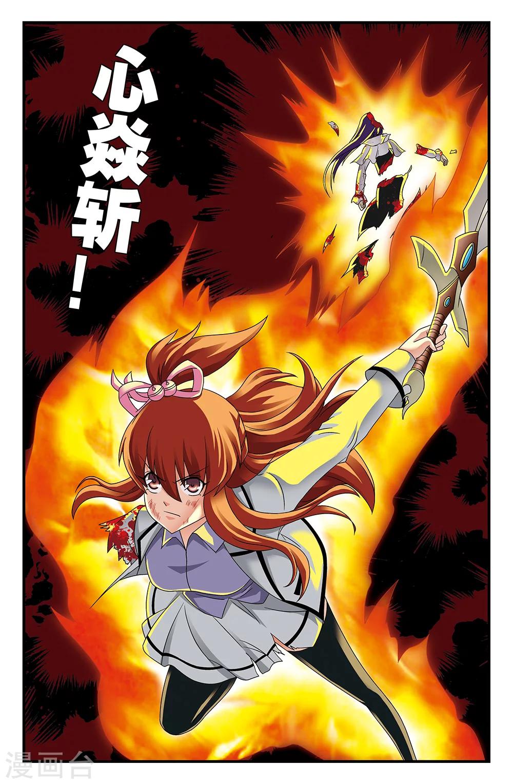 第113话6