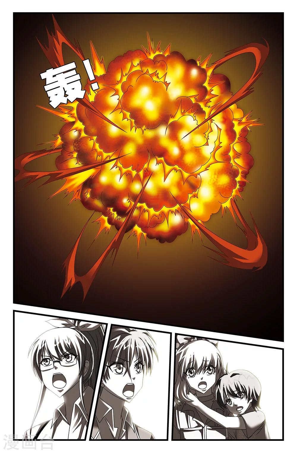 第113话8