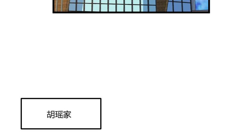 第3话 抓到鬼了17