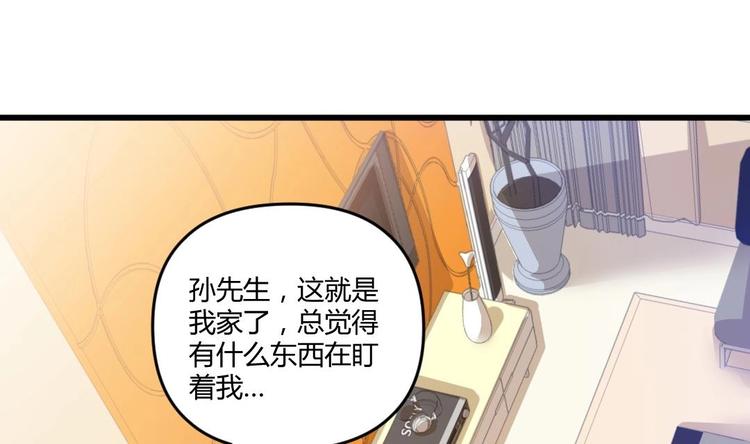 第3话 抓到鬼了18