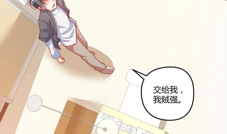 第3话 抓到鬼了20