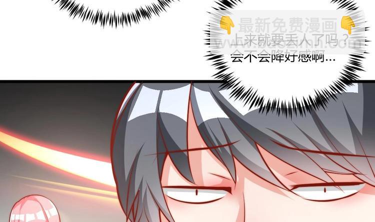 第3话 抓到鬼了23