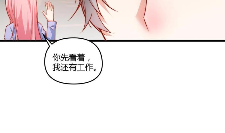第3话 抓到鬼了24