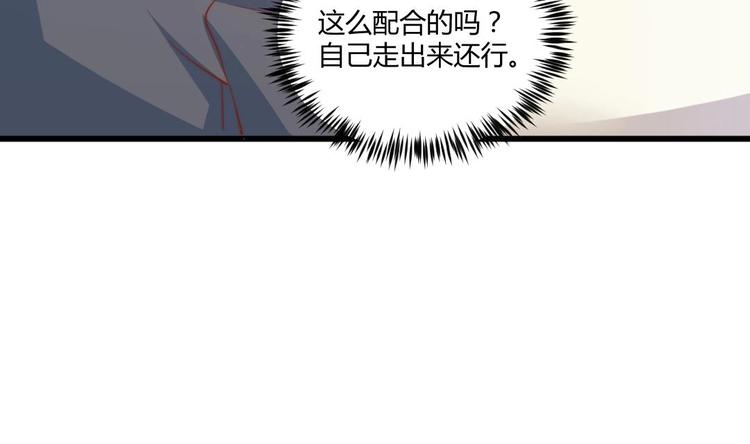 第3话 抓到鬼了28