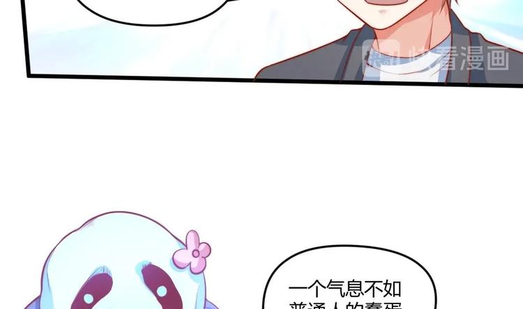 第3话 抓到鬼了30