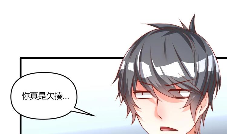 第3话 抓到鬼了32