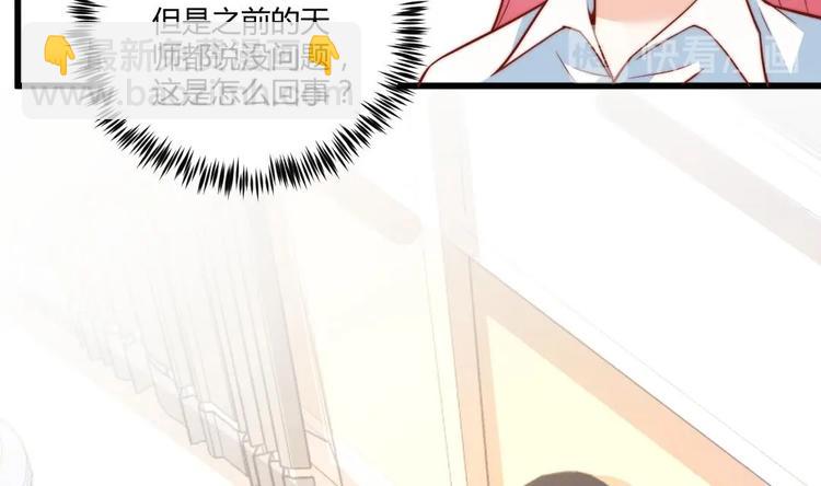 第3话 抓到鬼了42