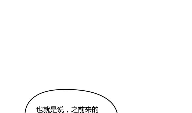 第3话 抓到鬼了48