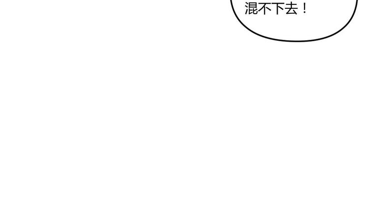 第3话 抓到鬼了56