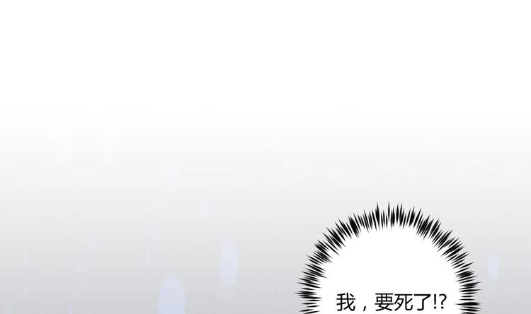第3话 抓到鬼了6