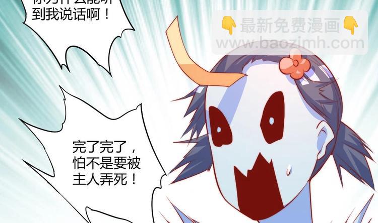 第3话 抓到鬼了63
