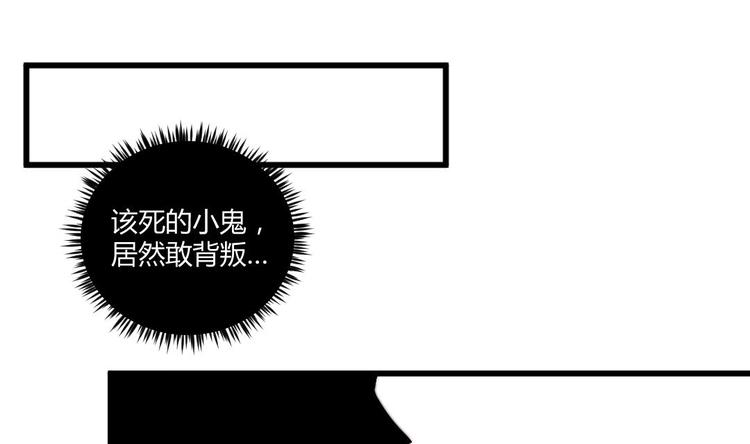 第3话 抓到鬼了68