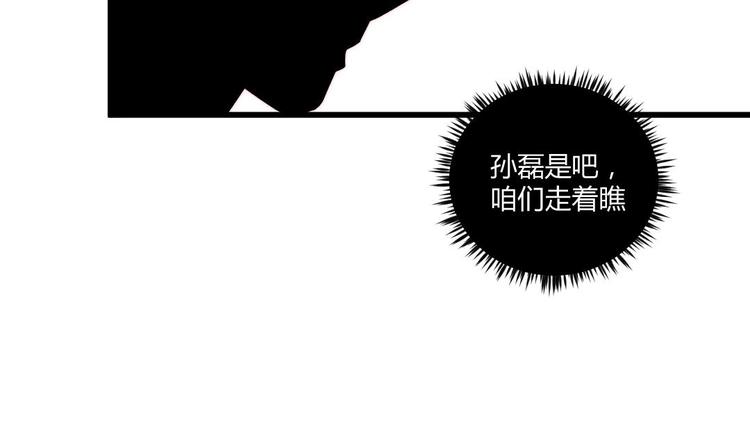 第3话 抓到鬼了69