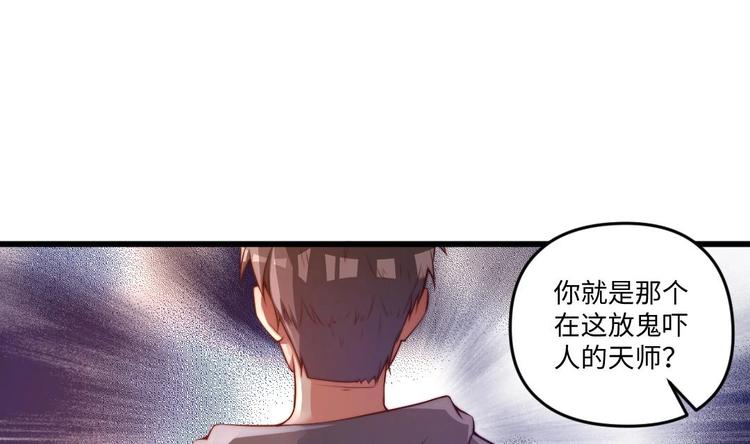 第6话 斗法13