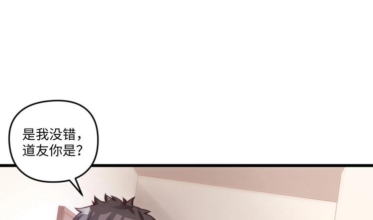 第6话 斗法15