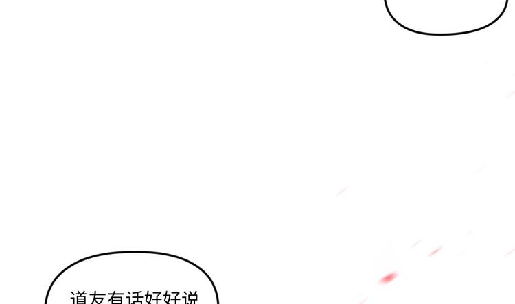 第6话 斗法17