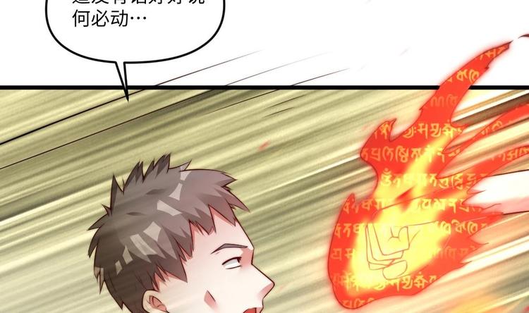 第6话 斗法18