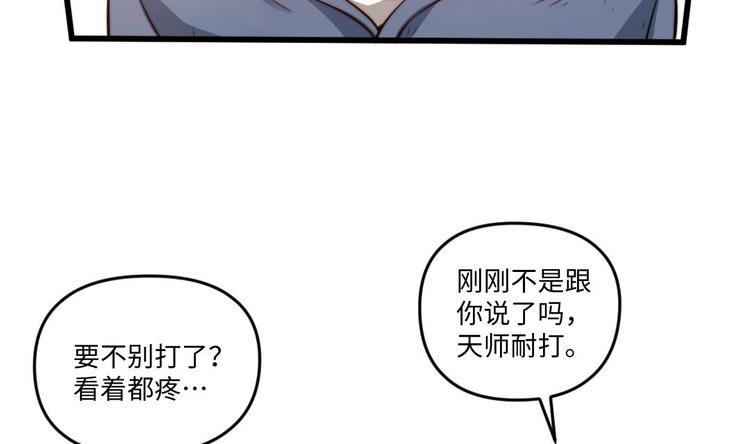 第6话 斗法22