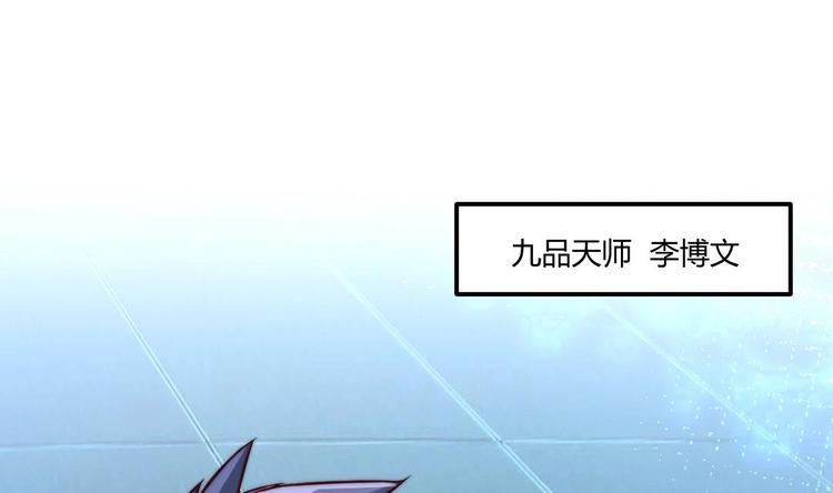 第6话 斗法3