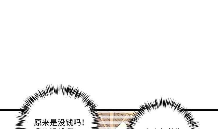 第6话 斗法30