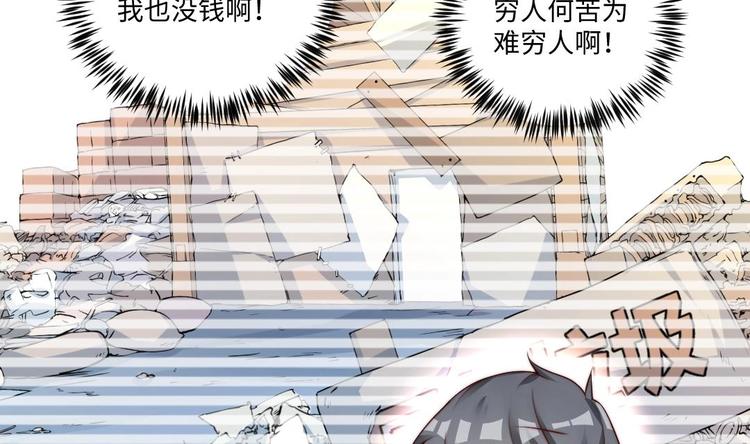 第6话 斗法31