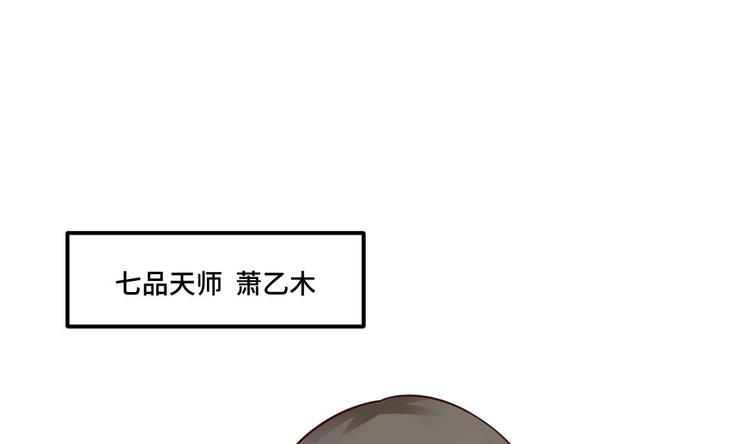 第6话 斗法40
