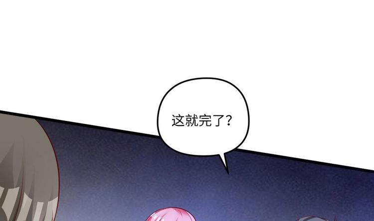 第6话 斗法44