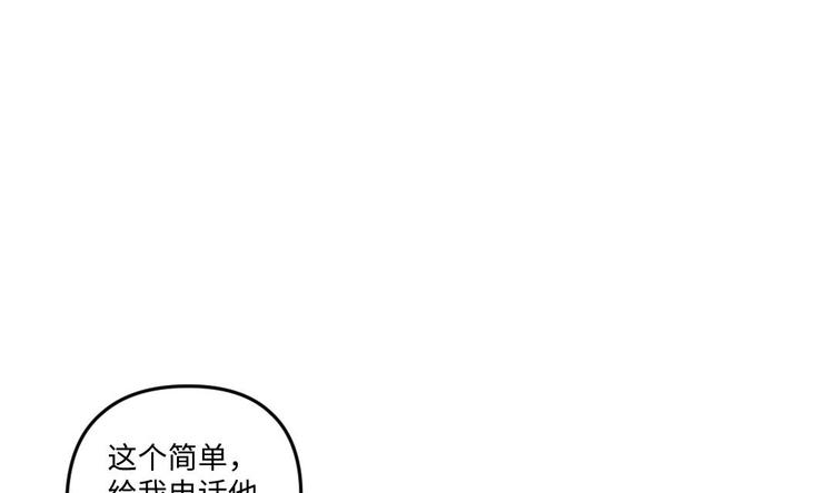 第6话 斗法47