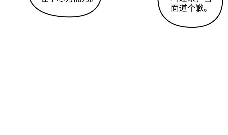 第6话 斗法50