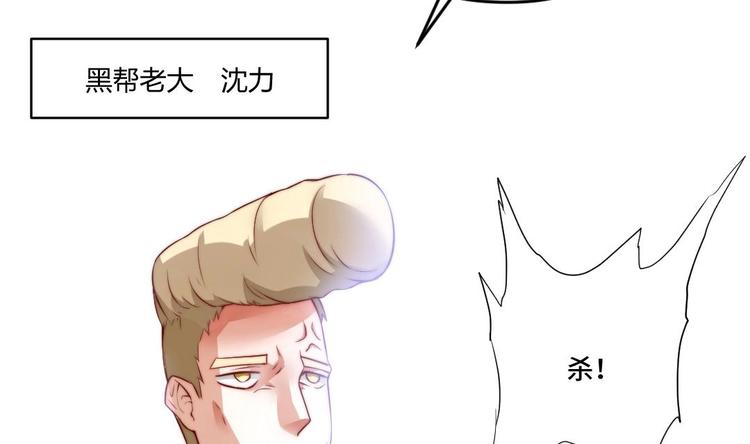 第6话 斗法60