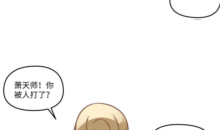 第6话 斗法64