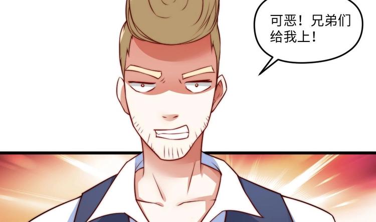 第6话 斗法65