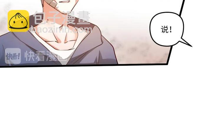 第7话 李博文的新工作16