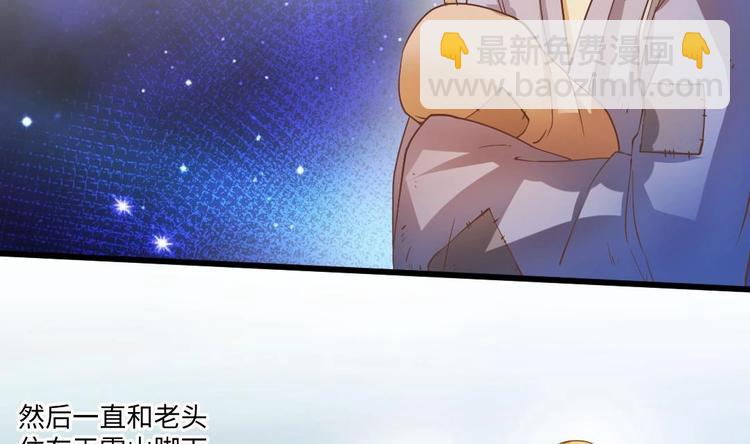 第7话 李博文的新工作18