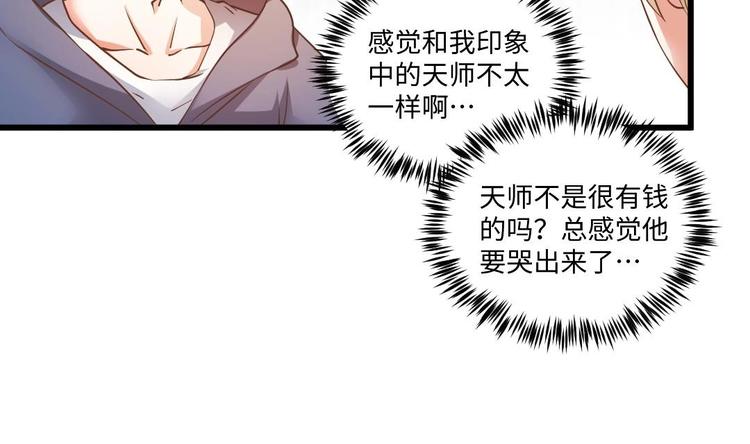 第7话 李博文的新工作22