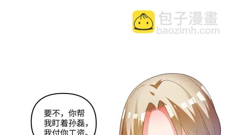第7话 李博文的新工作23