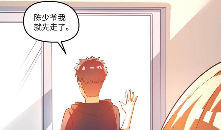 第7话 李博文的新工作26